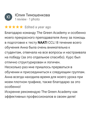 Green English online school — IELTS and CELPIP promotion for social media