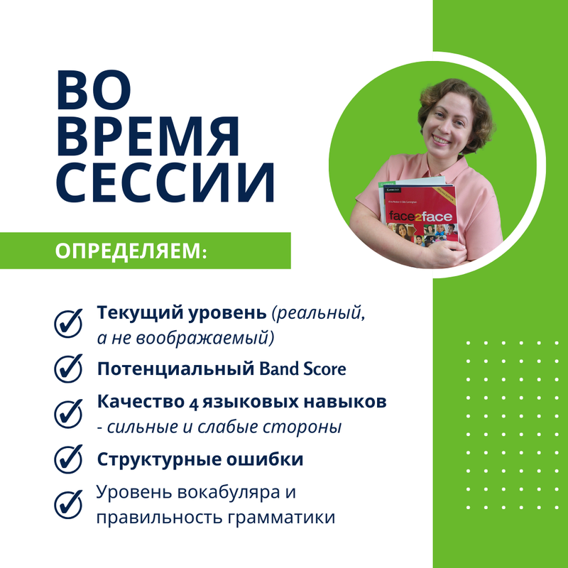 Green English online English courses — 24/7 lessons for international students