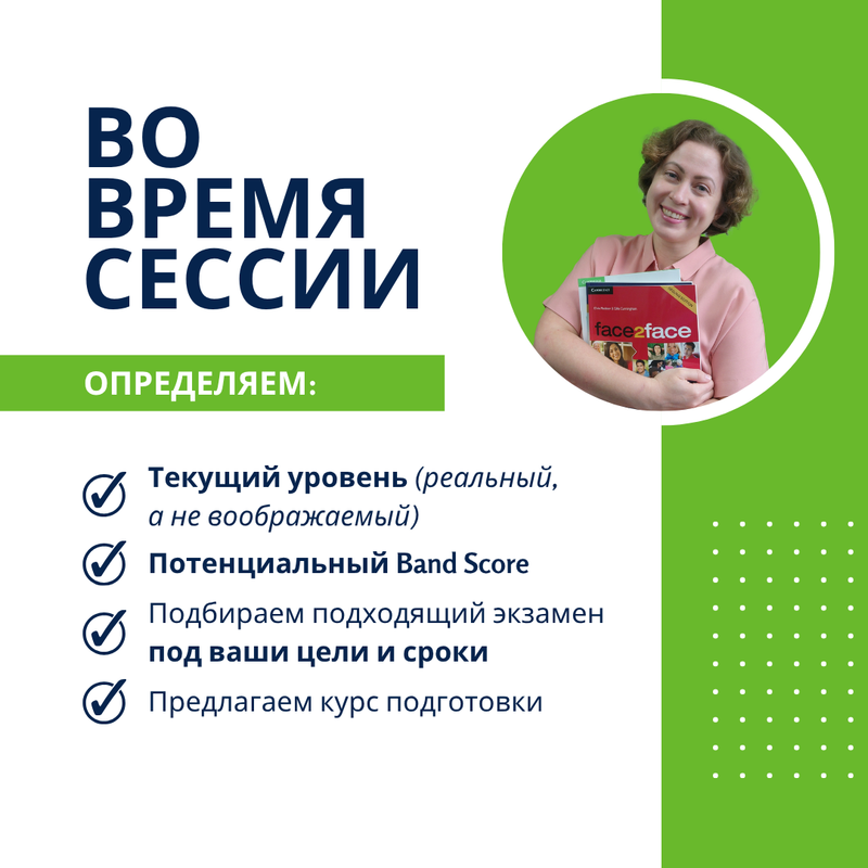Green English online courses — IELTS, CELPIP, PTE preparation available 24/7